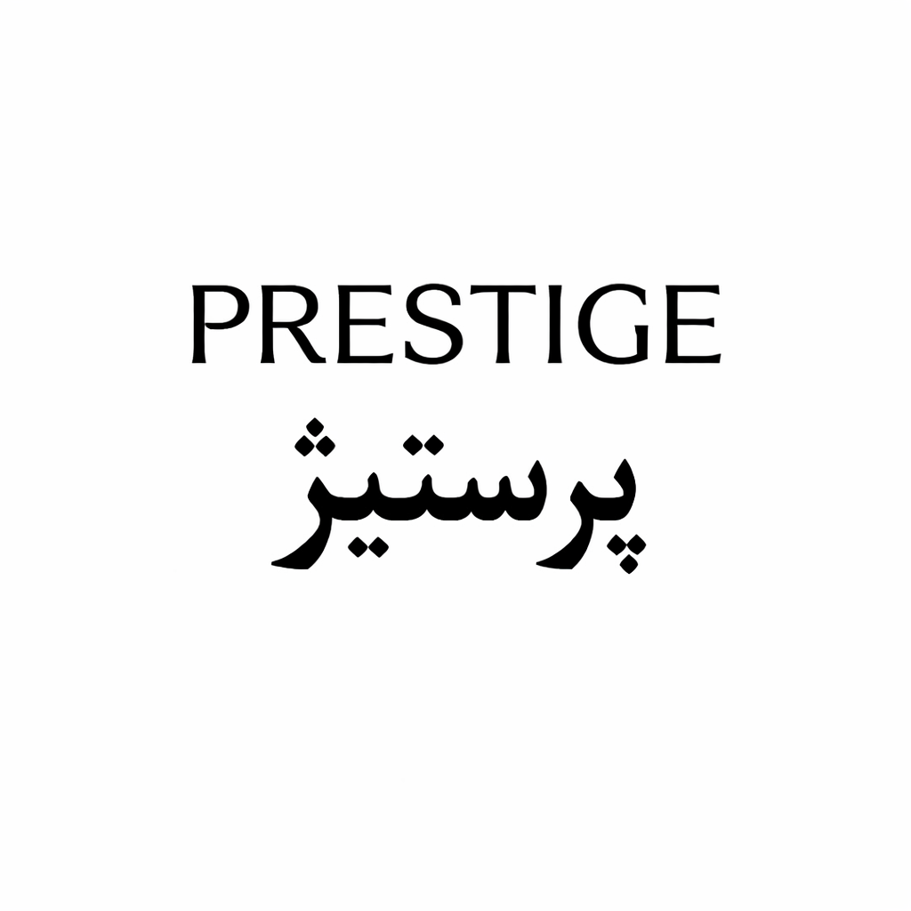 Prestige