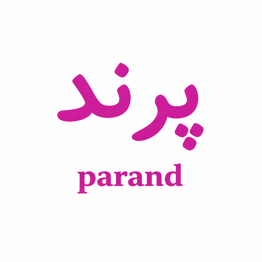 پرند