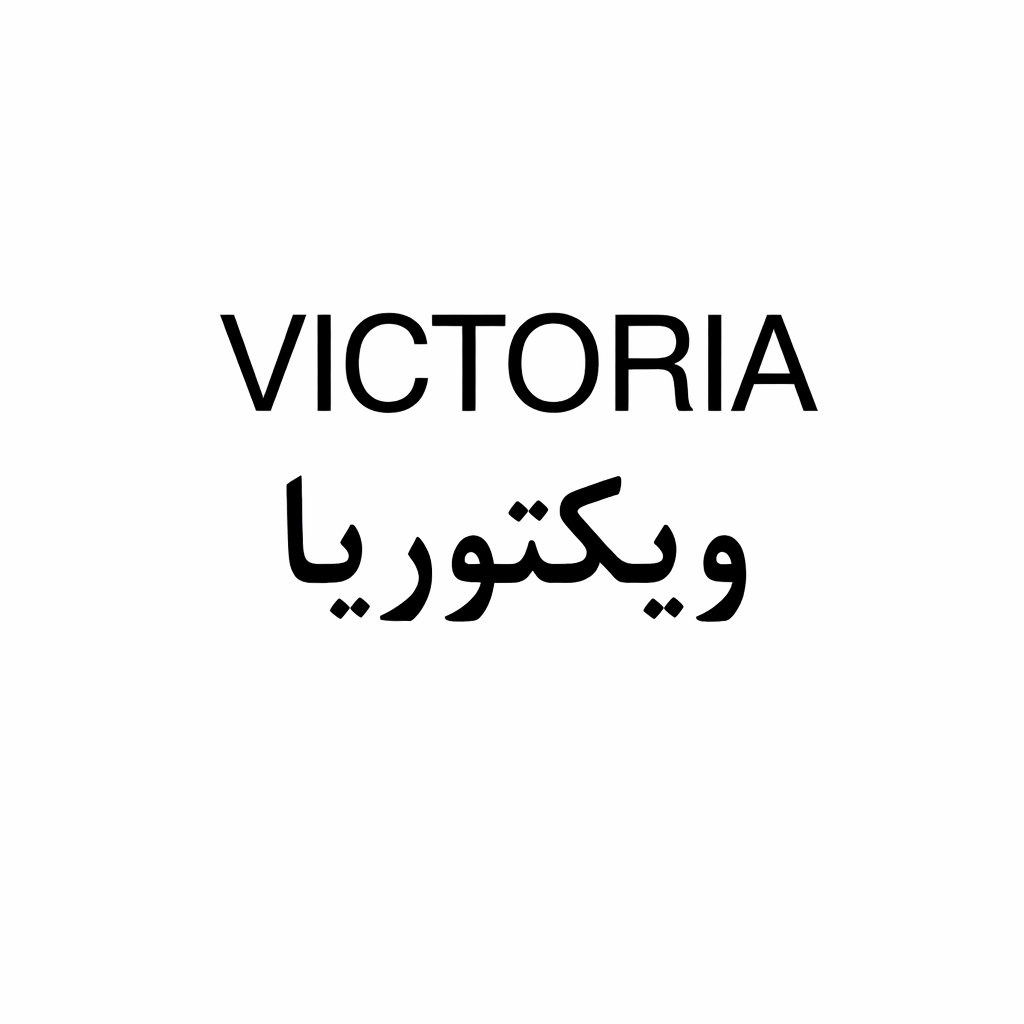 VICTORIA